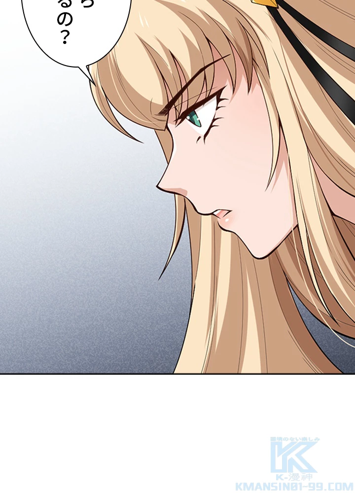 ロベル〜ウォースピリットの継承者〜 85話 - 85