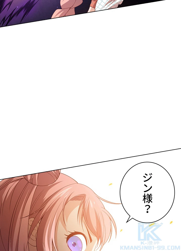 ロベル〜ウォースピリットの継承者〜 64話 - 4