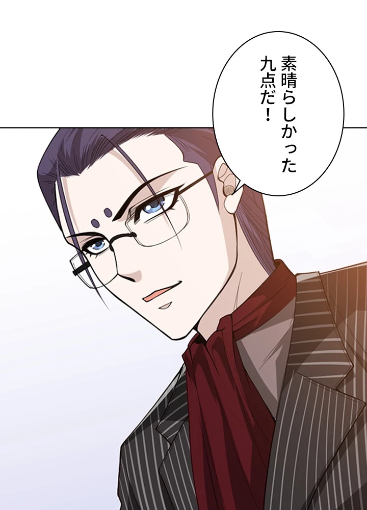 ロベル〜ウォースピリットの継承者〜 72話 - 39