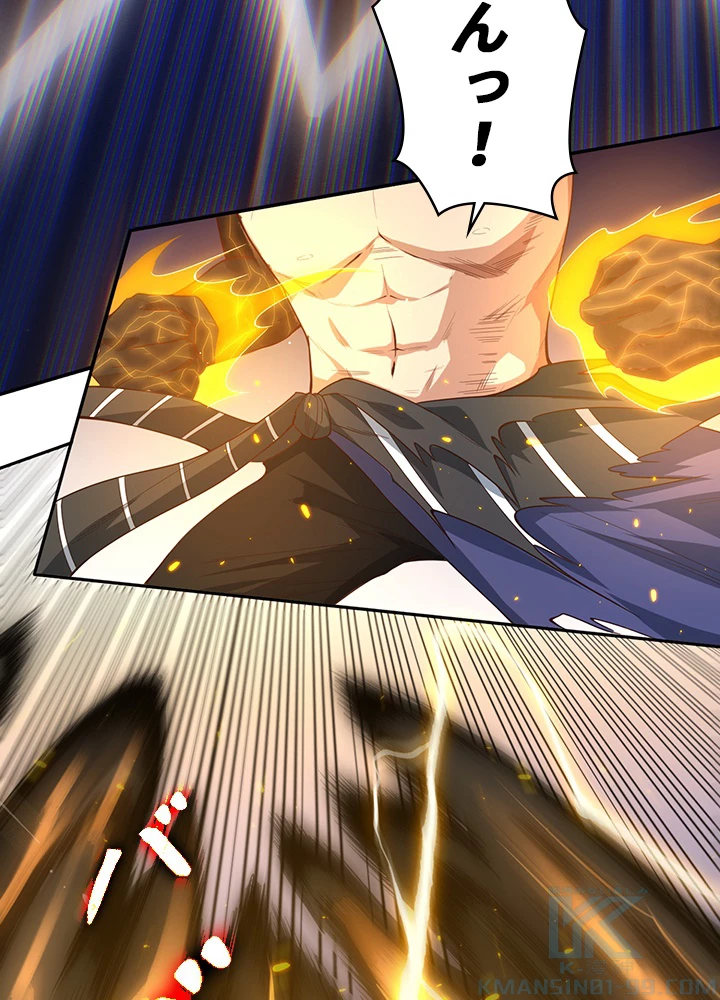 ロベル〜ウォースピリットの継承者〜 68話 - 25