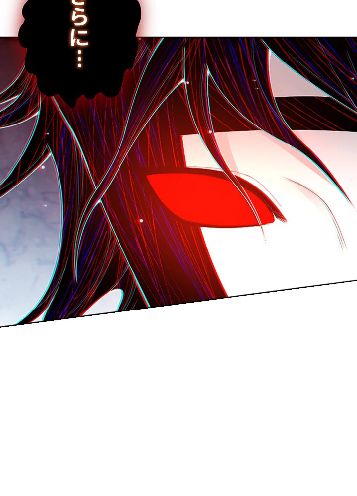 ロベル〜ウォースピリットの継承者〜 81話 - 53