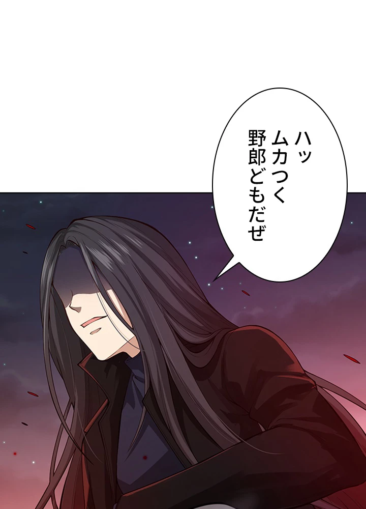 ロベル〜ウォースピリットの継承者〜 85話 - 86