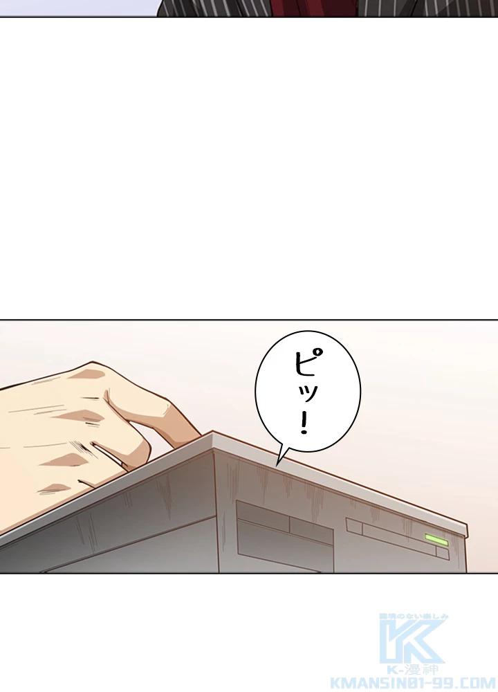 ロベル〜ウォースピリットの継承者〜 72話 - 40