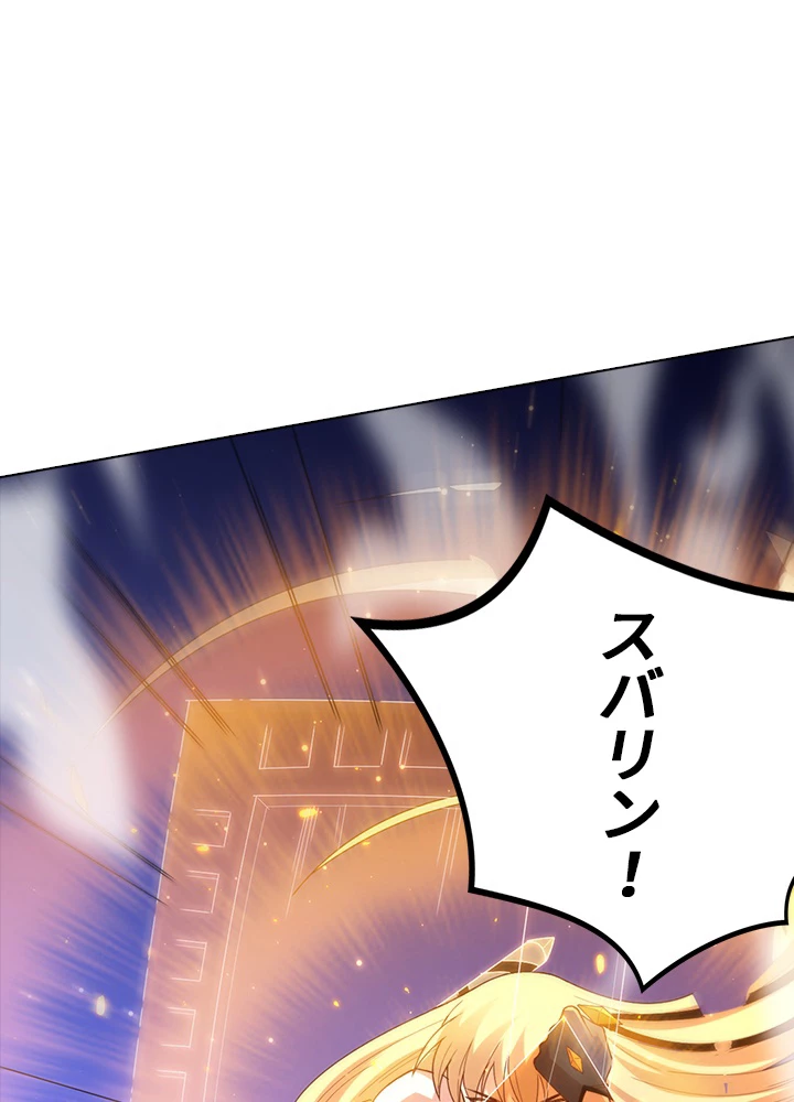 ロベル〜ウォースピリットの継承者〜 66話 - 24