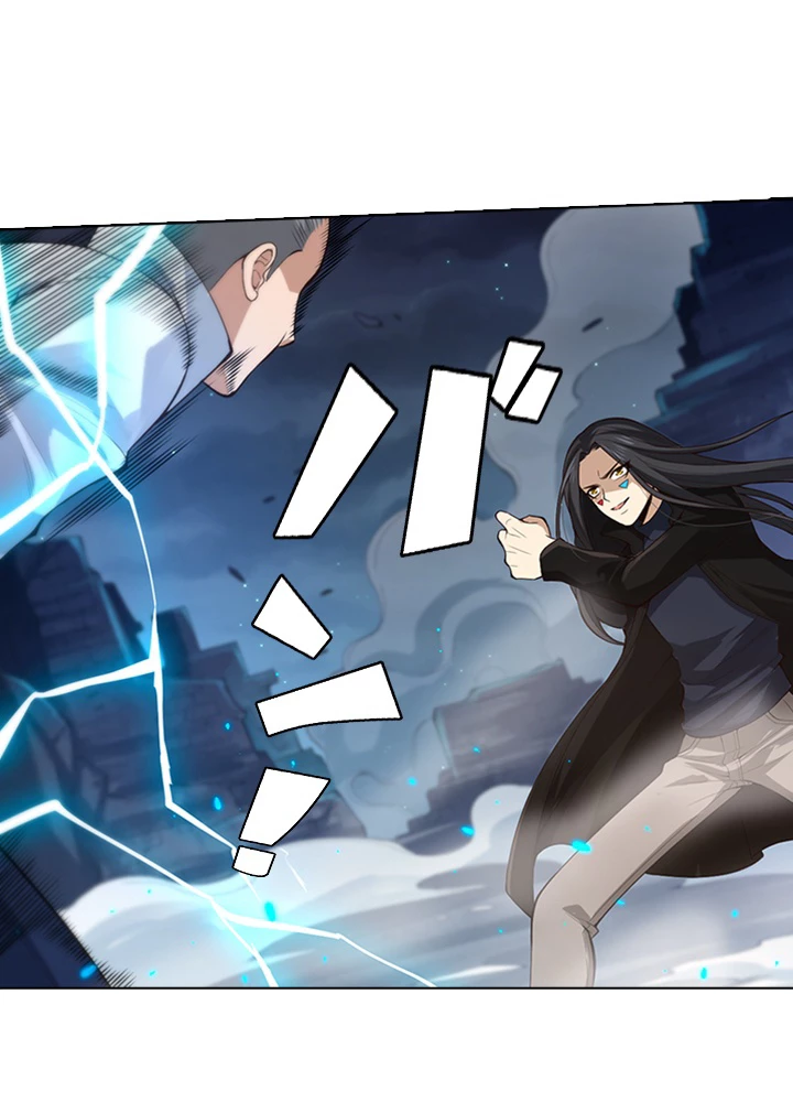 ロベル〜ウォースピリットの継承者〜 84話 - 75