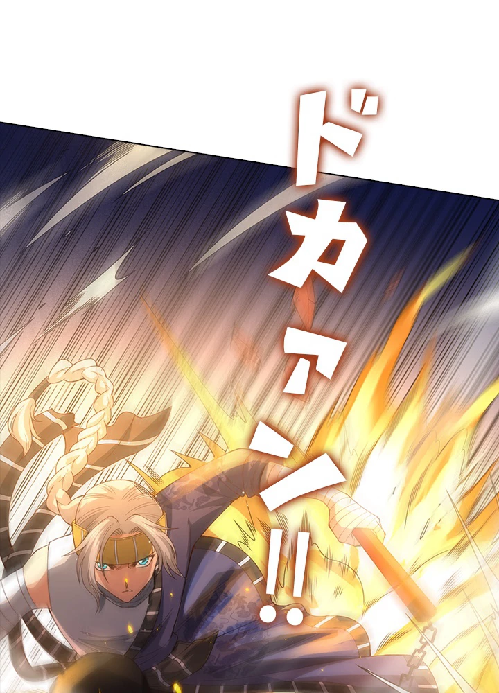 ロベル〜ウォースピリットの継承者〜 67話 - 24