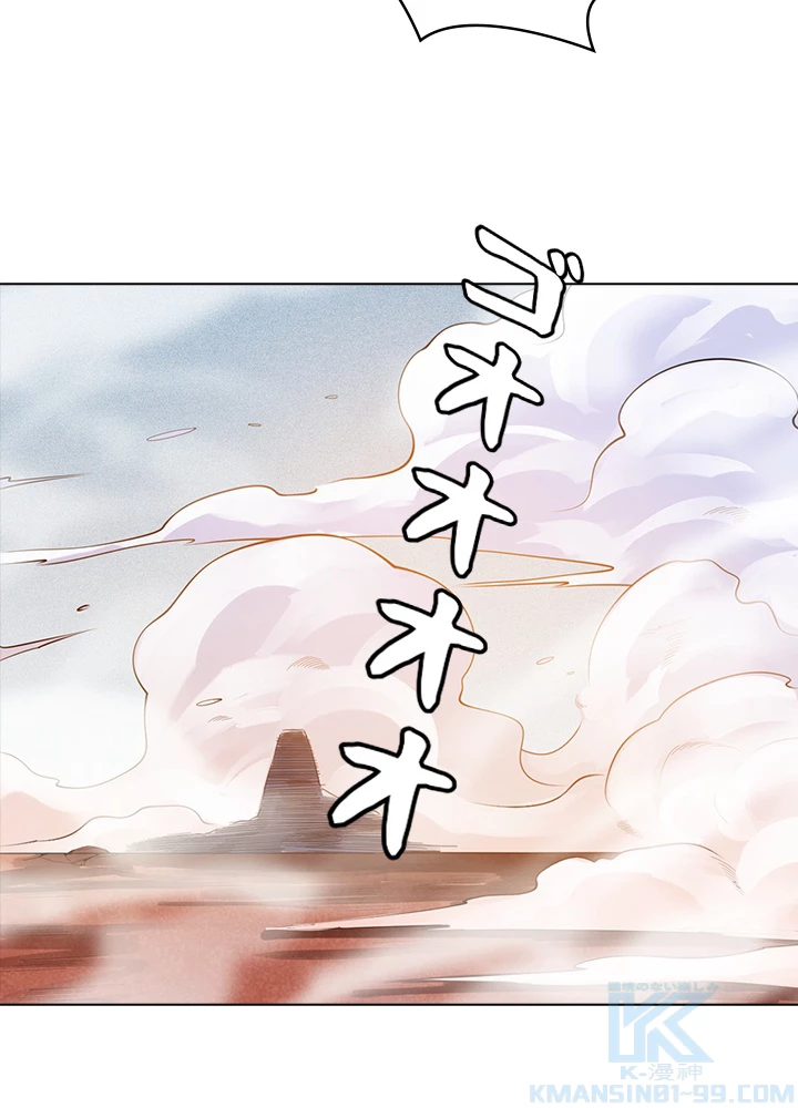 ロベル〜ウォースピリットの継承者〜 71話 - 34