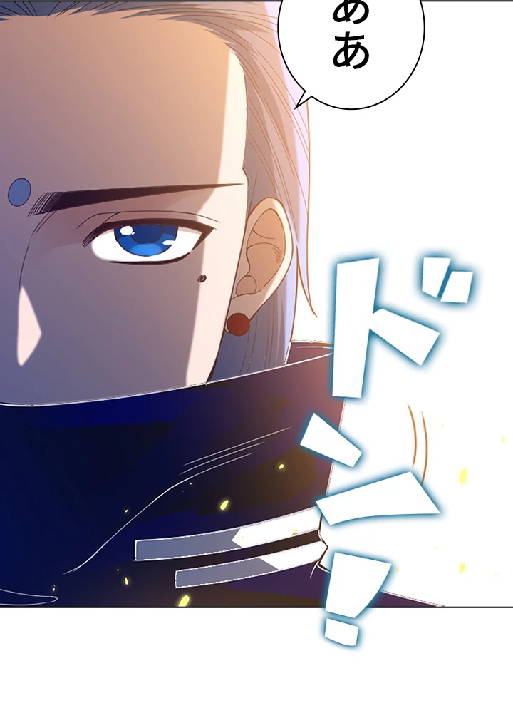 ロベル〜ウォースピリットの継承者〜 64話 - 6