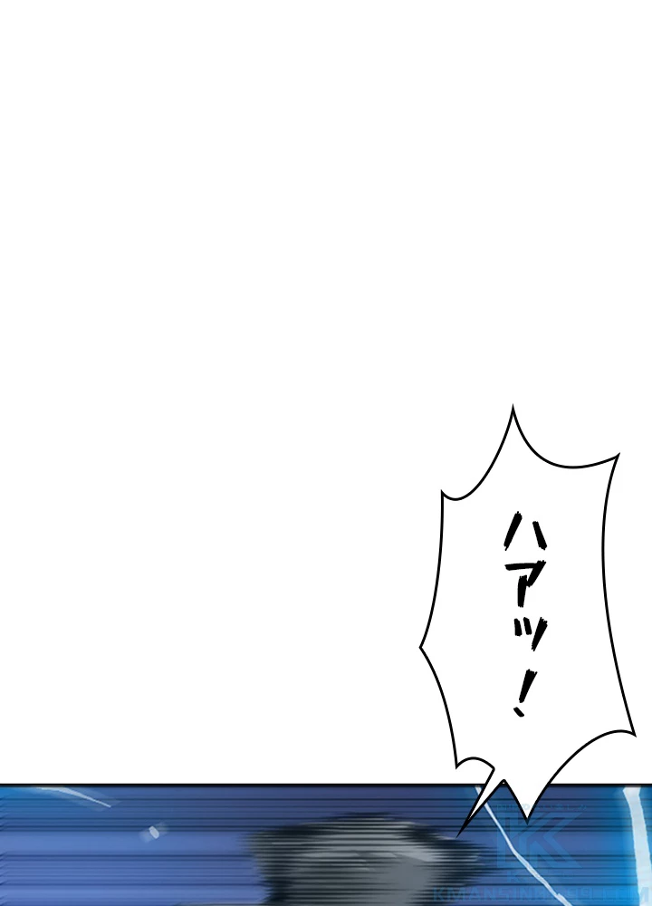 ロベル〜ウォースピリットの継承者〜 84話 - 76