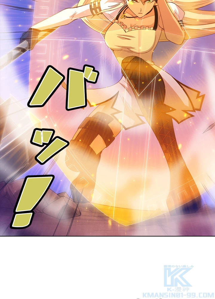 ロベル〜ウォースピリットの継承者〜 66話 - 25