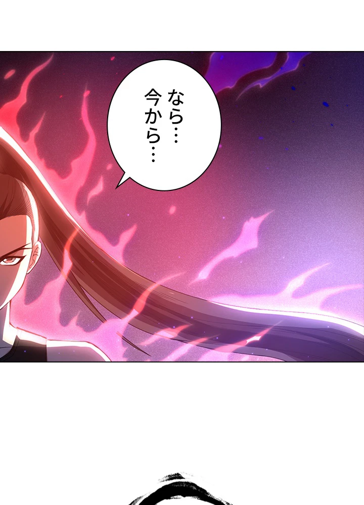 ロベル〜ウォースピリットの継承者〜 70話 - 29