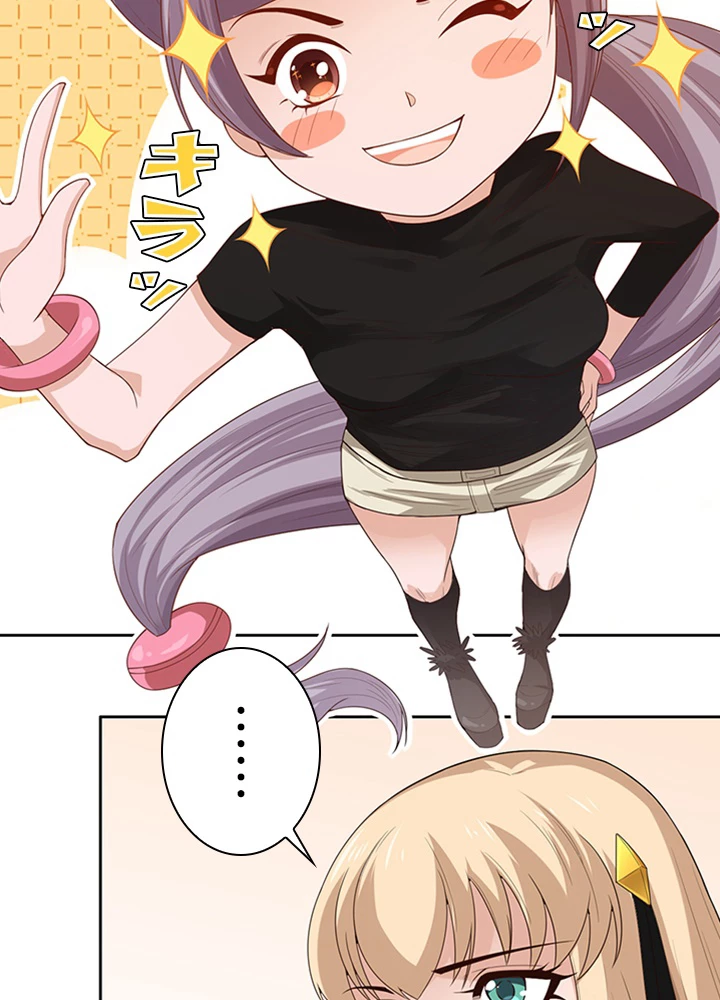 ロベル〜ウォースピリットの継承者〜 79話 - 53