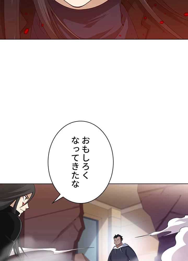 ロベル〜ウォースピリットの継承者〜 81話 - 56