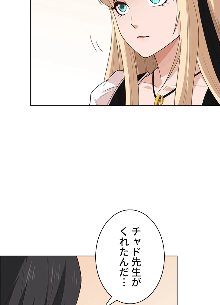 ロベル〜ウォースピリットの継承者〜 79話 - 54