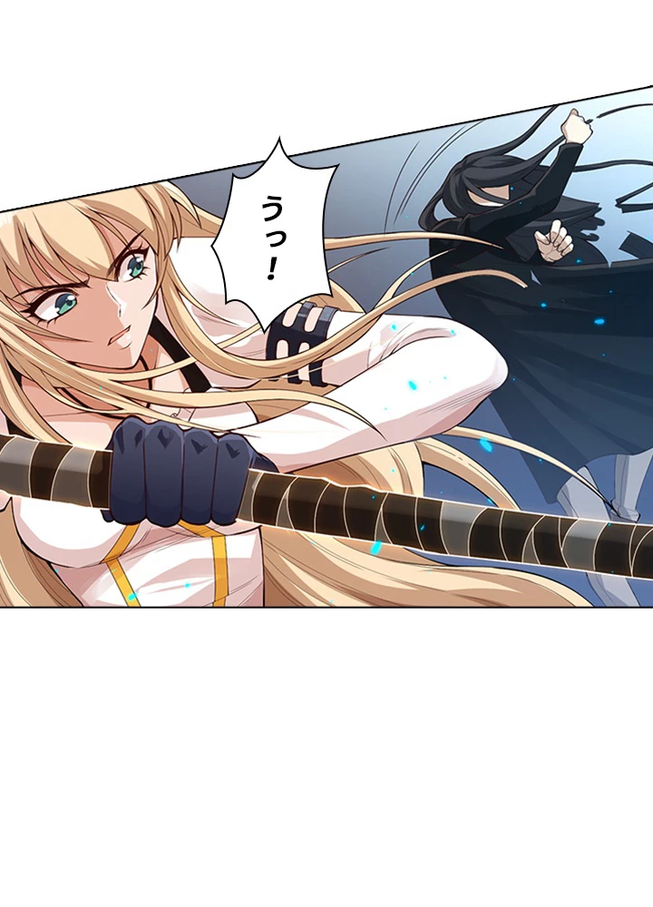 ロベル〜ウォースピリットの継承者〜 84話 - 78