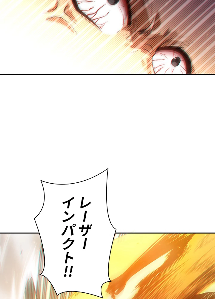 ロベル〜ウォースピリットの継承者〜 76話 - 50