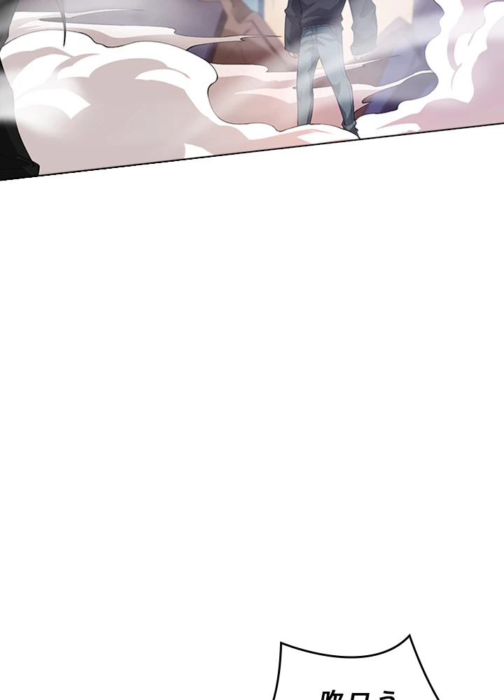 ロベル〜ウォースピリットの継承者〜 81話 - 57