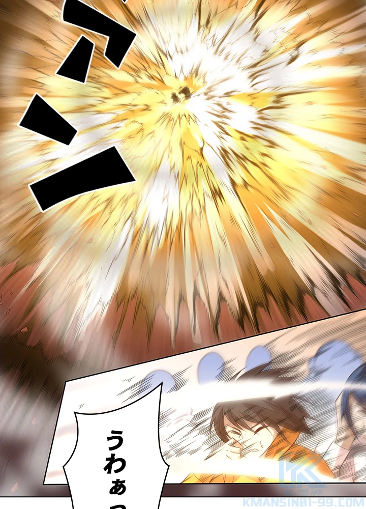 ロベル〜ウォースピリットの継承者〜 68話 - 28