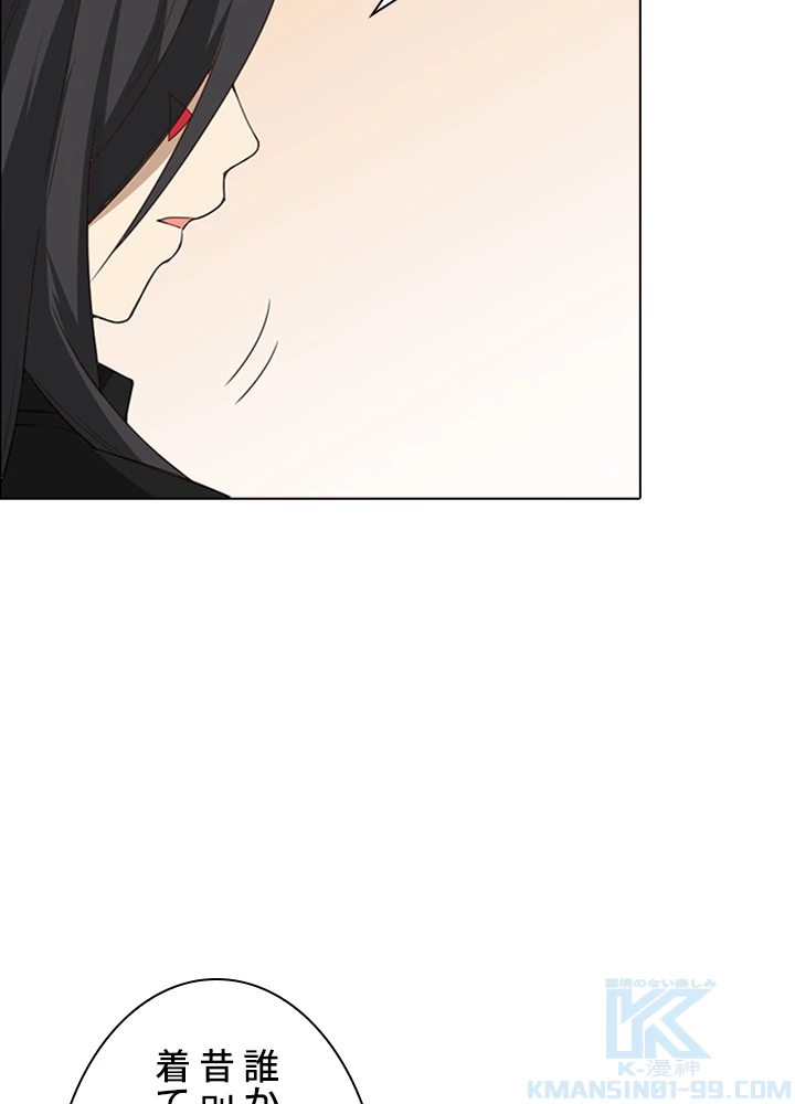 ロベル〜ウォースピリットの継承者〜 79話 - 55