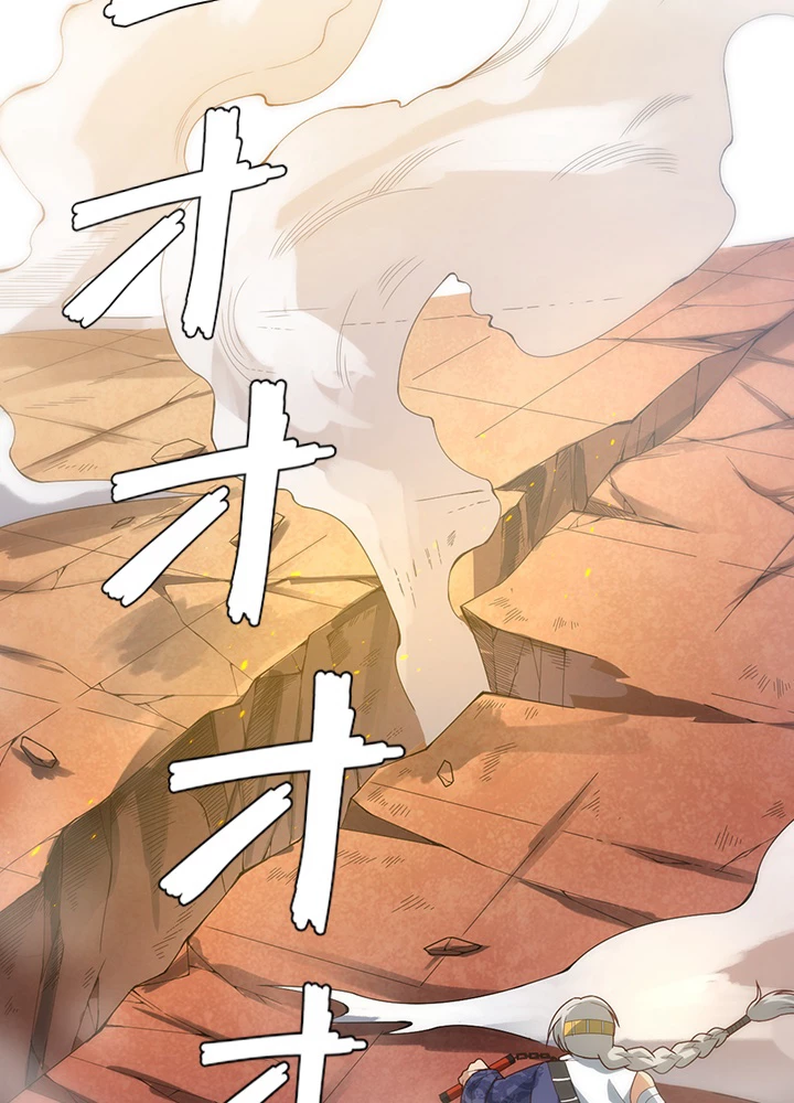 ロベル〜ウォースピリットの継承者〜 67話 - 27