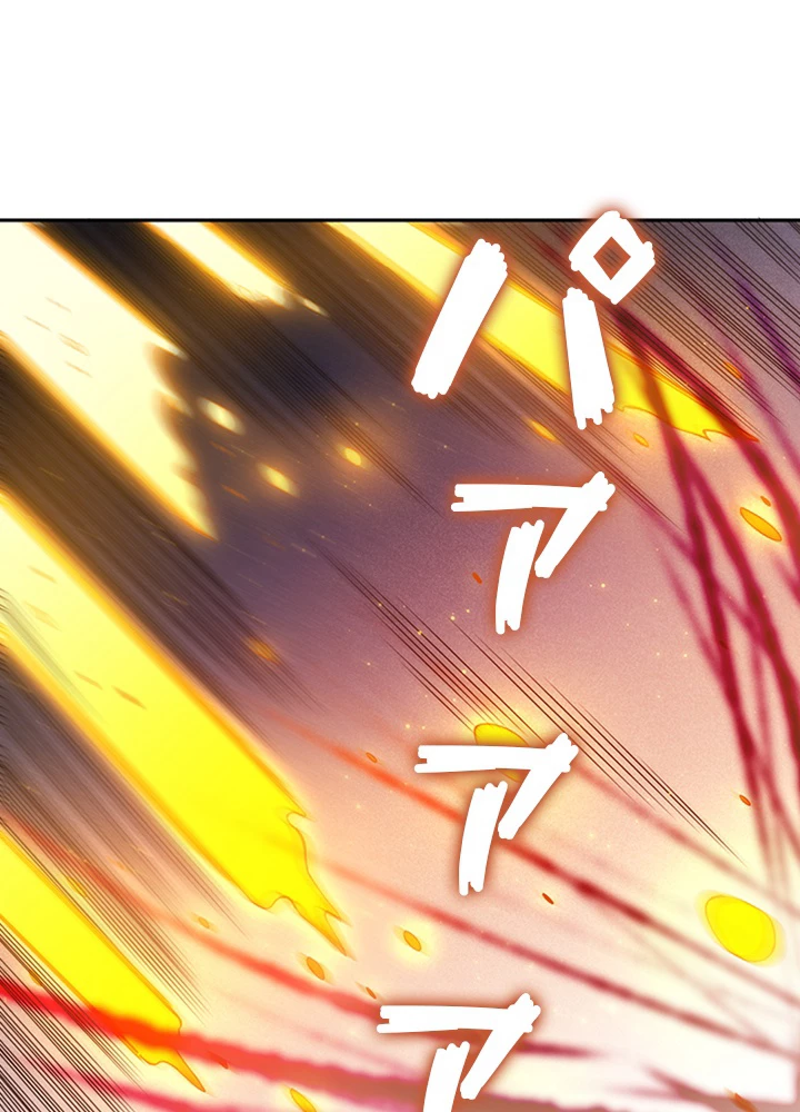 ロベル〜ウォースピリットの継承者〜 75話 - 48