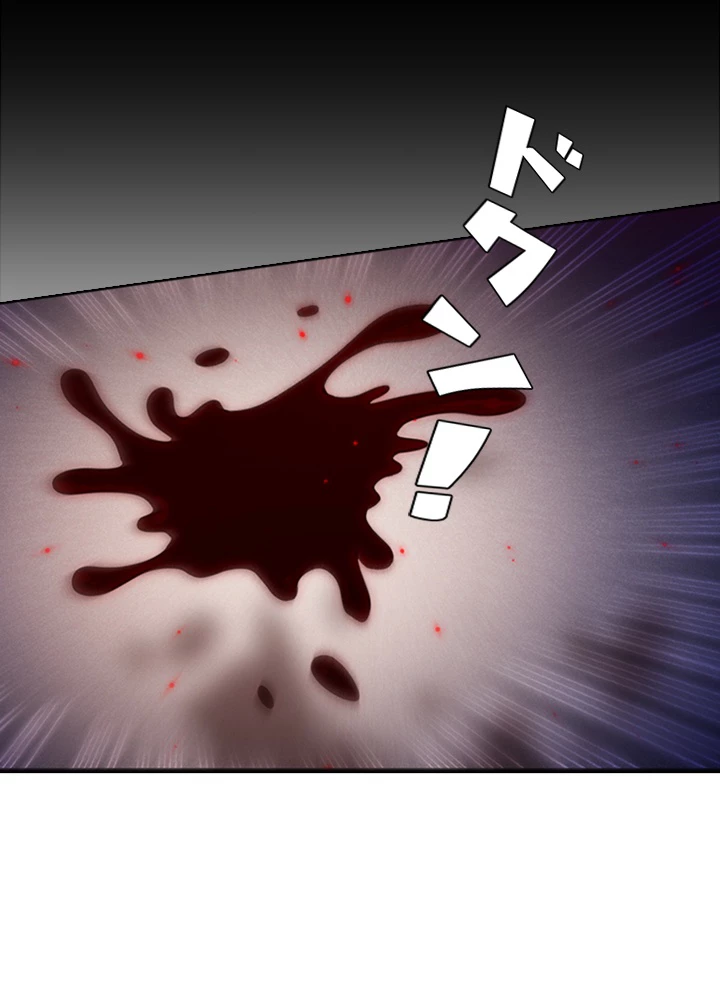 ロベル〜ウォースピリットの継承者〜 74話 - 45