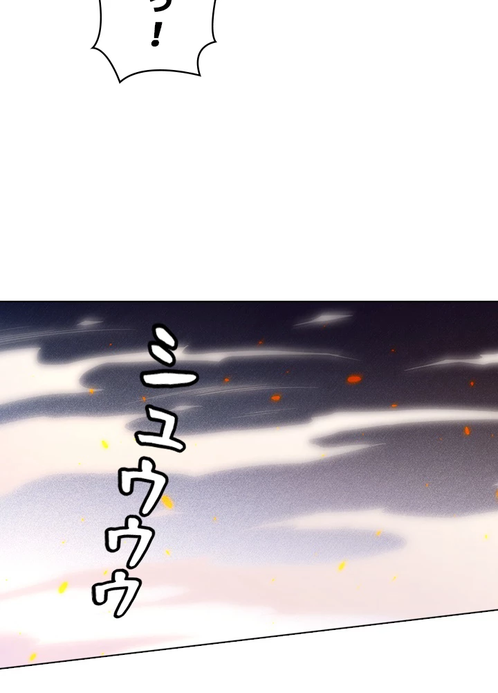 ロベル〜ウォースピリットの継承者〜 68話 - 29