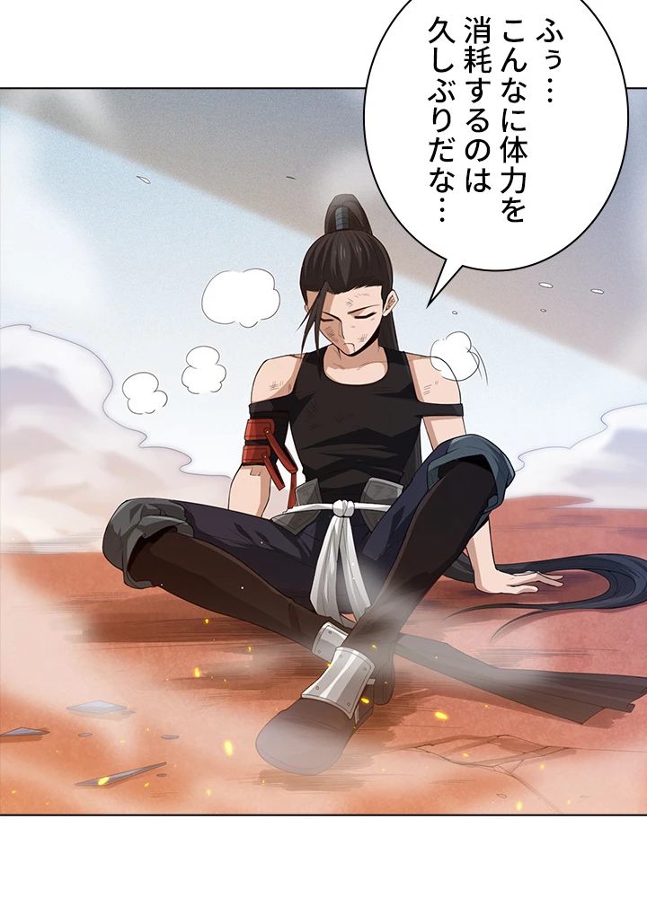 ロベル〜ウォースピリットの継承者〜 71話 - 38