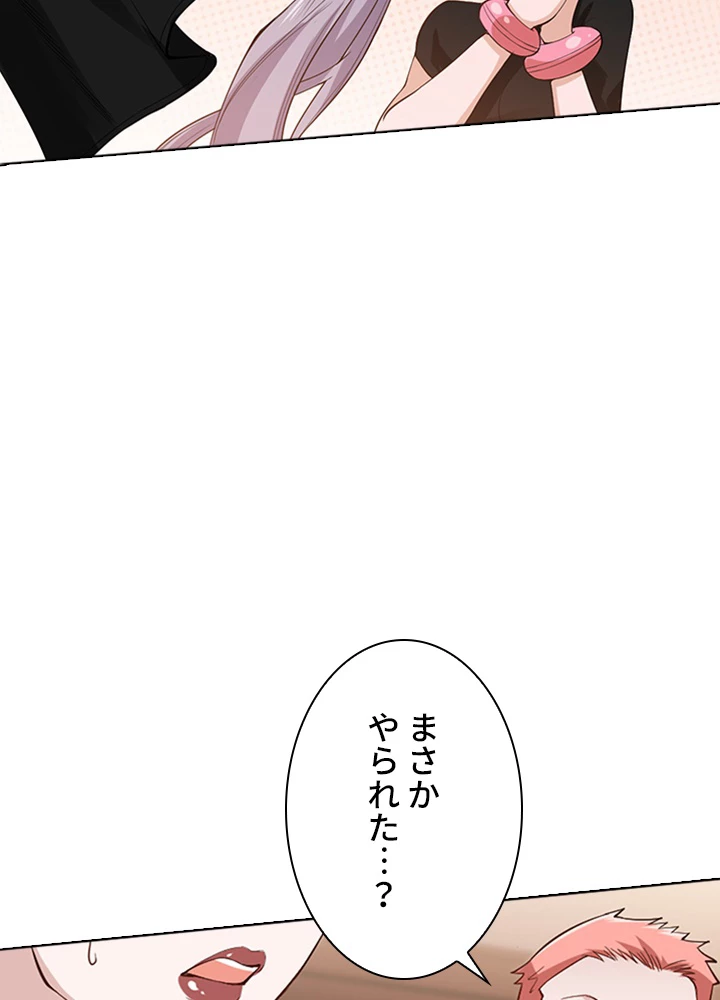 ロベル〜ウォースピリットの継承者〜 83話 - 74