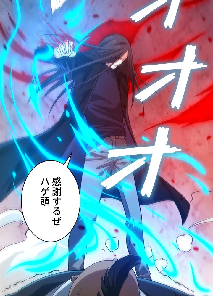 ロベル〜ウォースピリットの継承者〜 82話 - 69