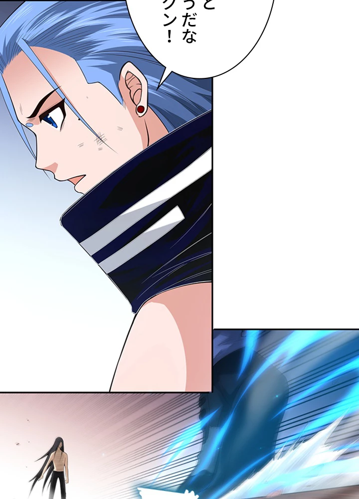 ロベル〜ウォースピリットの継承者〜 77話 - 56