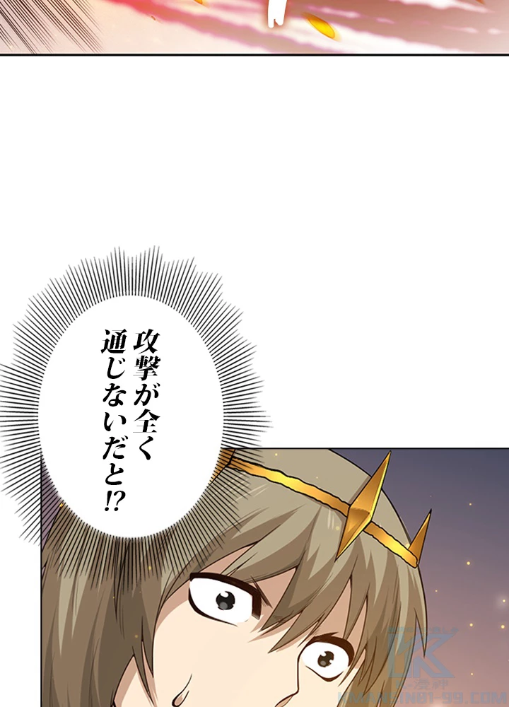 ロベル〜ウォースピリットの継承者〜 75話 - 49