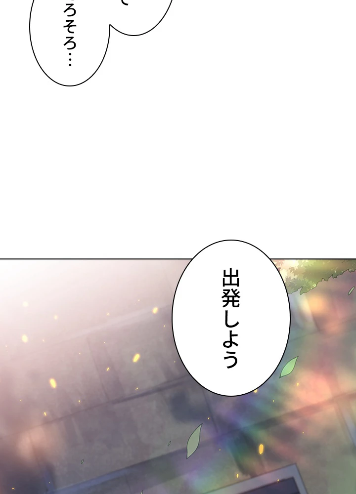 ロベル〜ウォースピリットの継承者〜 79話 - 57