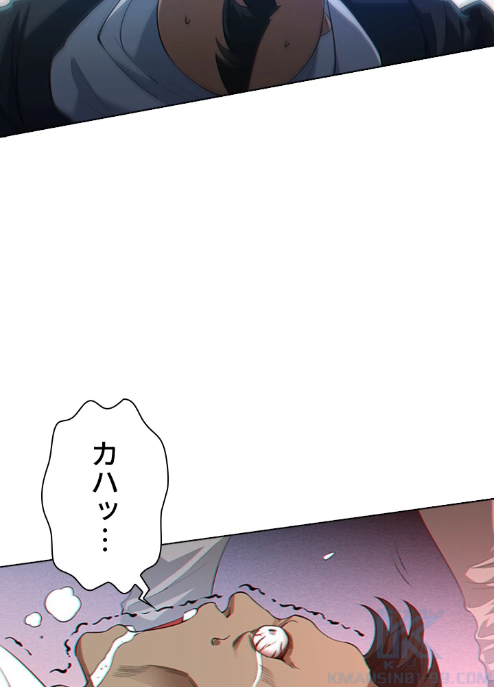 ロベル〜ウォースピリットの継承者〜 82話 - 70