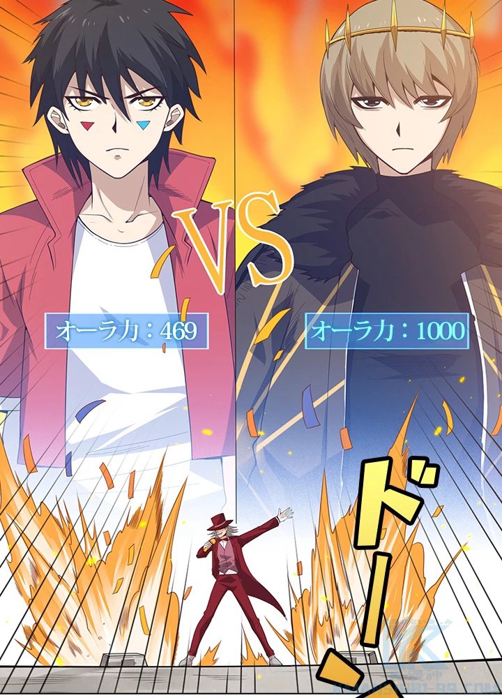 ロベル〜ウォースピリットの継承者〜 72話 - 46