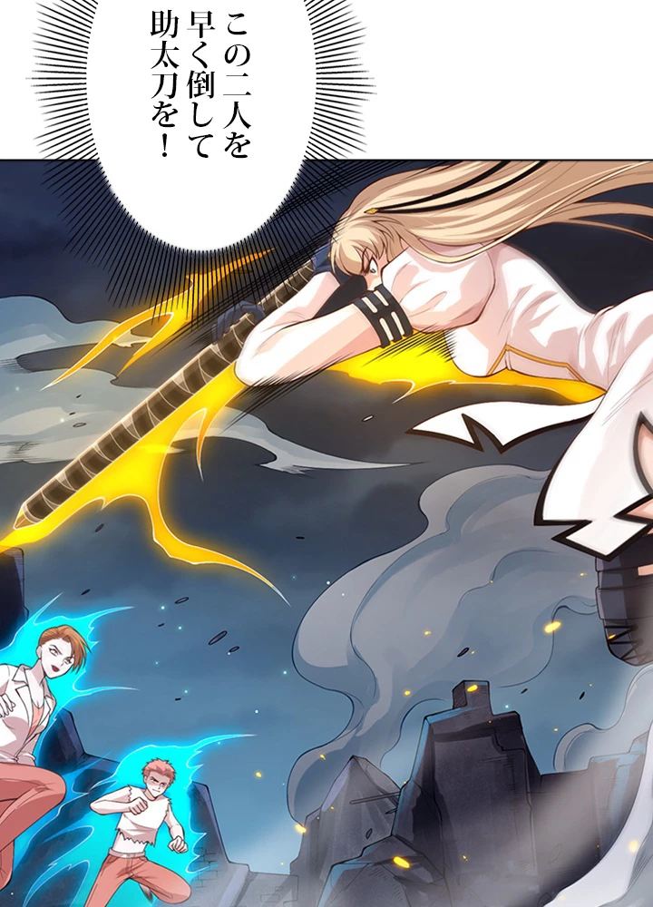 ロベル〜ウォースピリットの継承者〜 84話 - 81