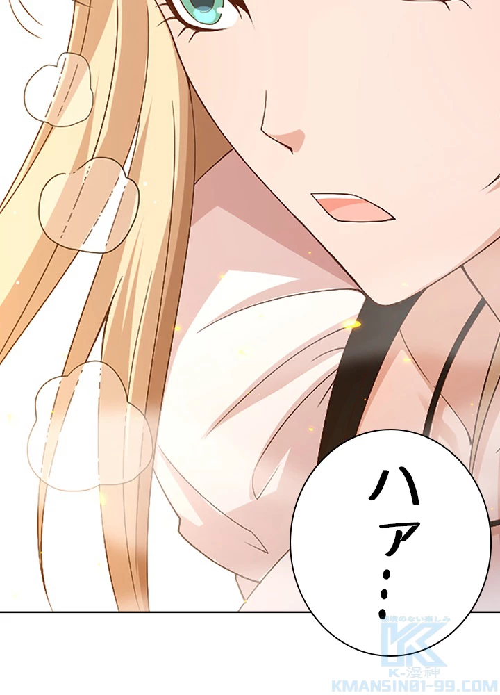 ロベル〜ウォースピリットの継承者〜 68話 - 31