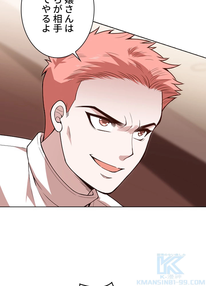 ロベル〜ウォースピリットの継承者〜 81話 - 61