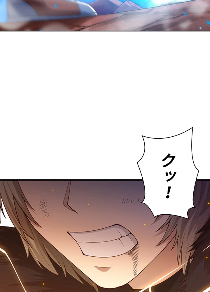 ロベル〜ウォースピリットの継承者〜 77話 - 59