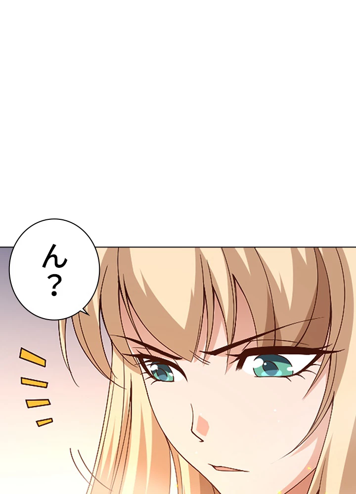 ロベル〜ウォースピリットの継承者〜 68話 - 32