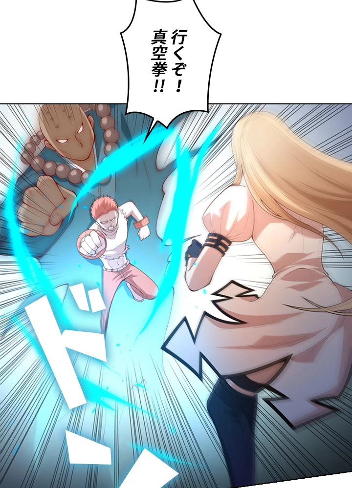 ロベル〜ウォースピリットの継承者〜 81話 - 62