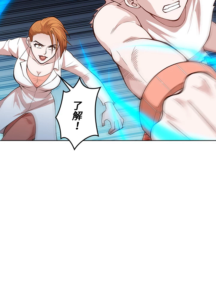 ロベル〜ウォースピリットの継承者〜 84話 - 83