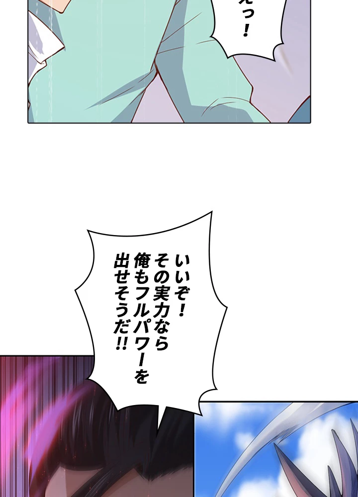 ロベル〜ウォースピリットの継承者〜 70話 - 36