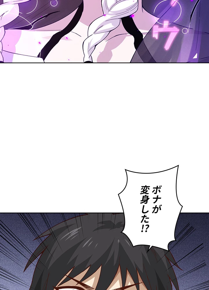 ロベル〜ウォースピリットの継承者〜 64話 - 15