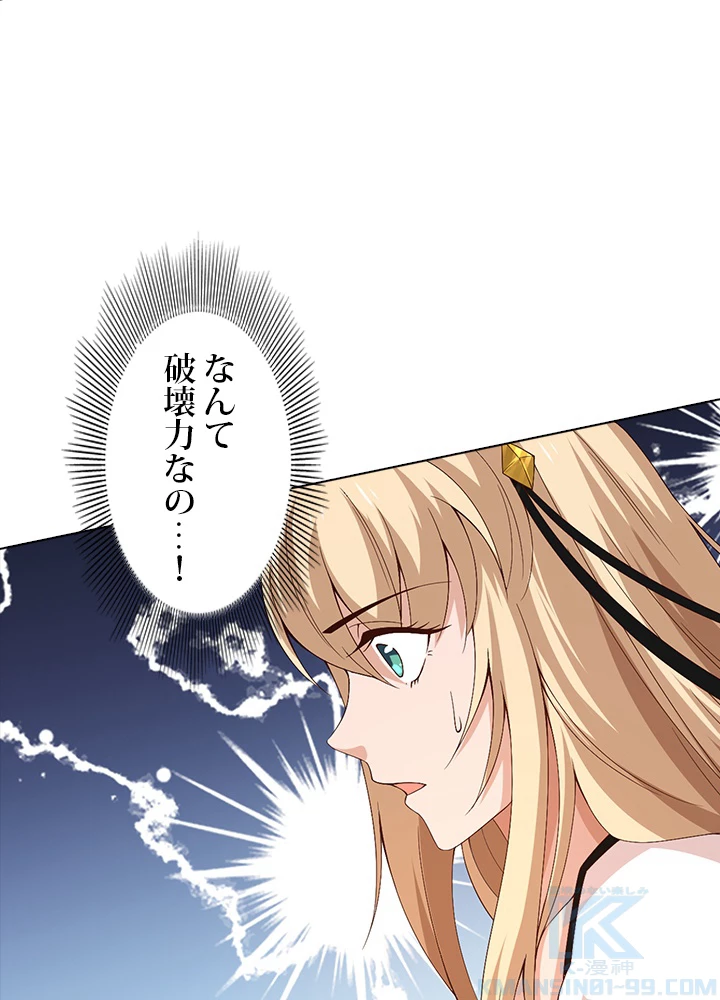 ロベル〜ウォースピリットの継承者〜 68話 - 34