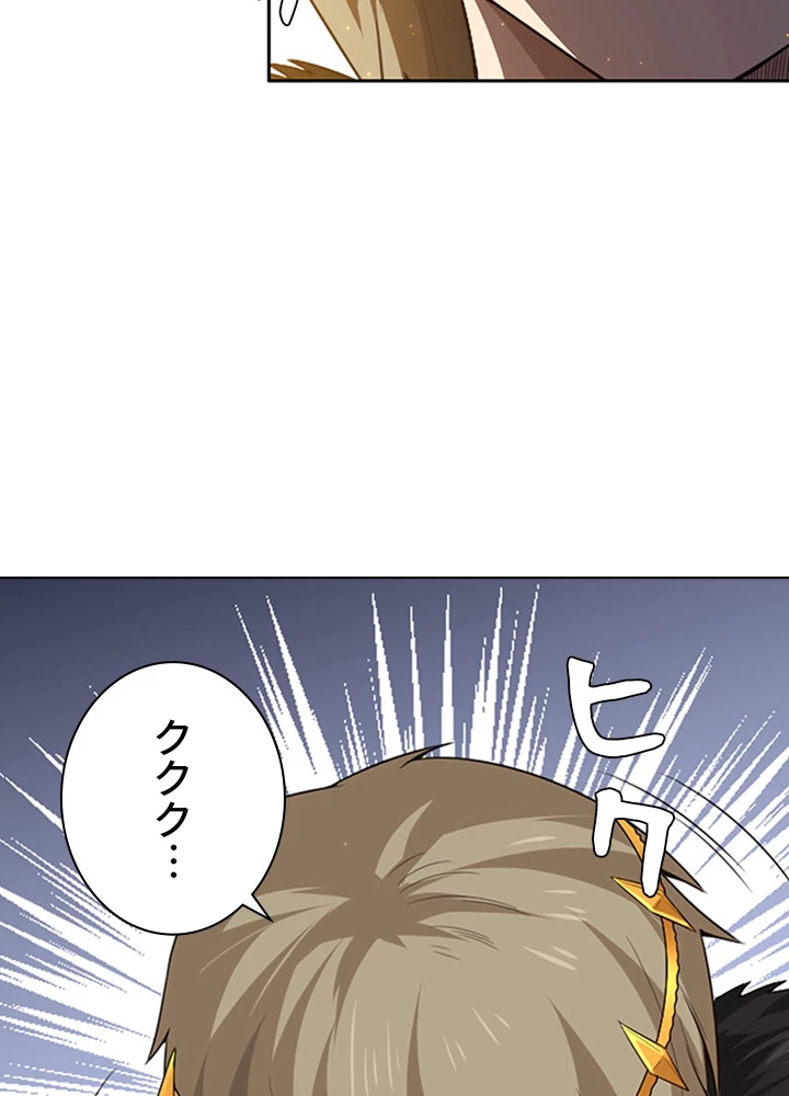 ロベル〜ウォースピリットの継承者〜 75話 - 54