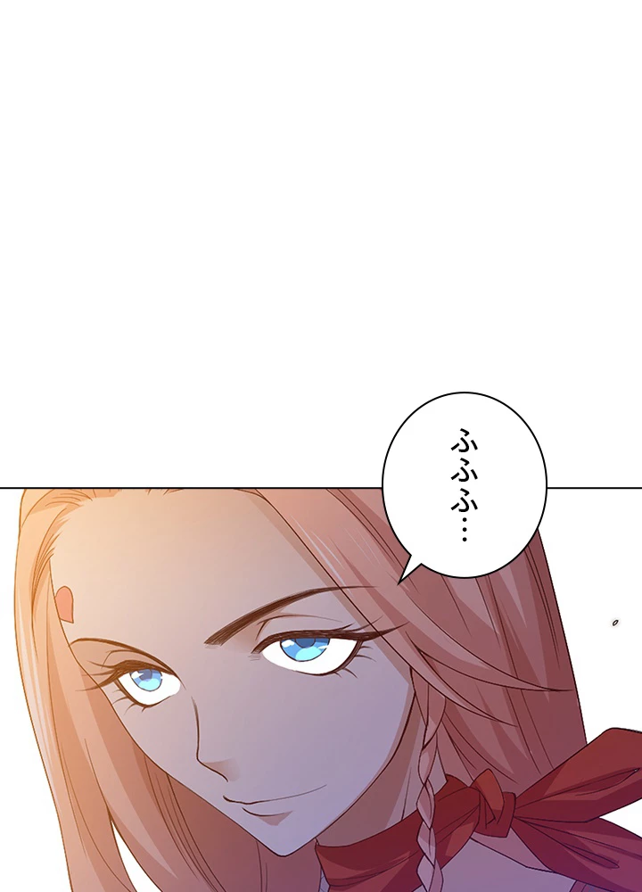 ロベル〜ウォースピリットの継承者〜 63話 - 2