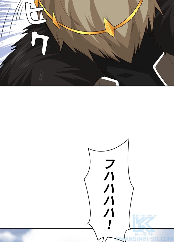 ロベル〜ウォースピリットの継承者〜 75話 - 55