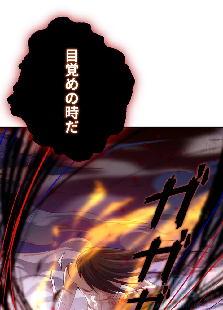 ロベル〜ウォースピリットの継承者〜 74話 - 52