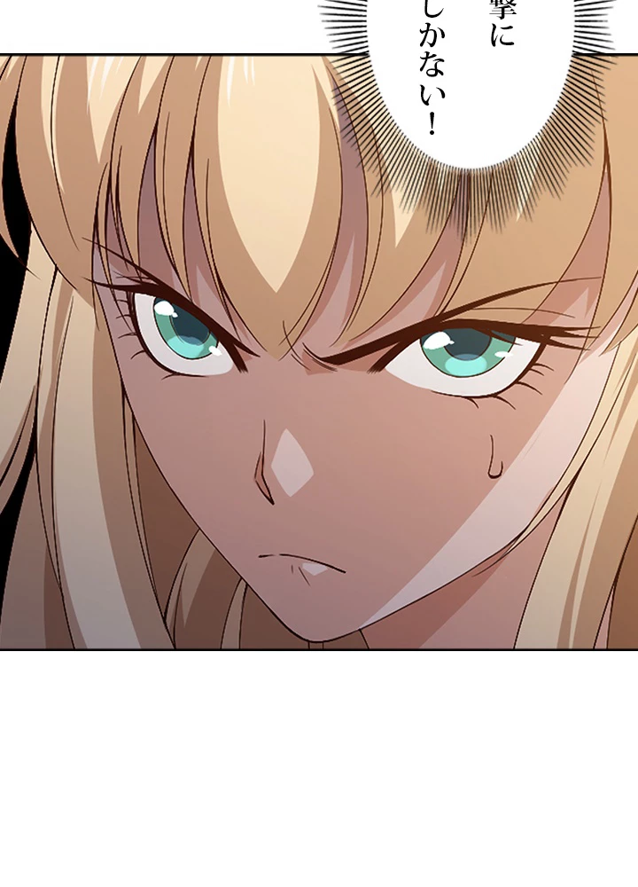 ロベル〜ウォースピリットの継承者〜 68話 - 36